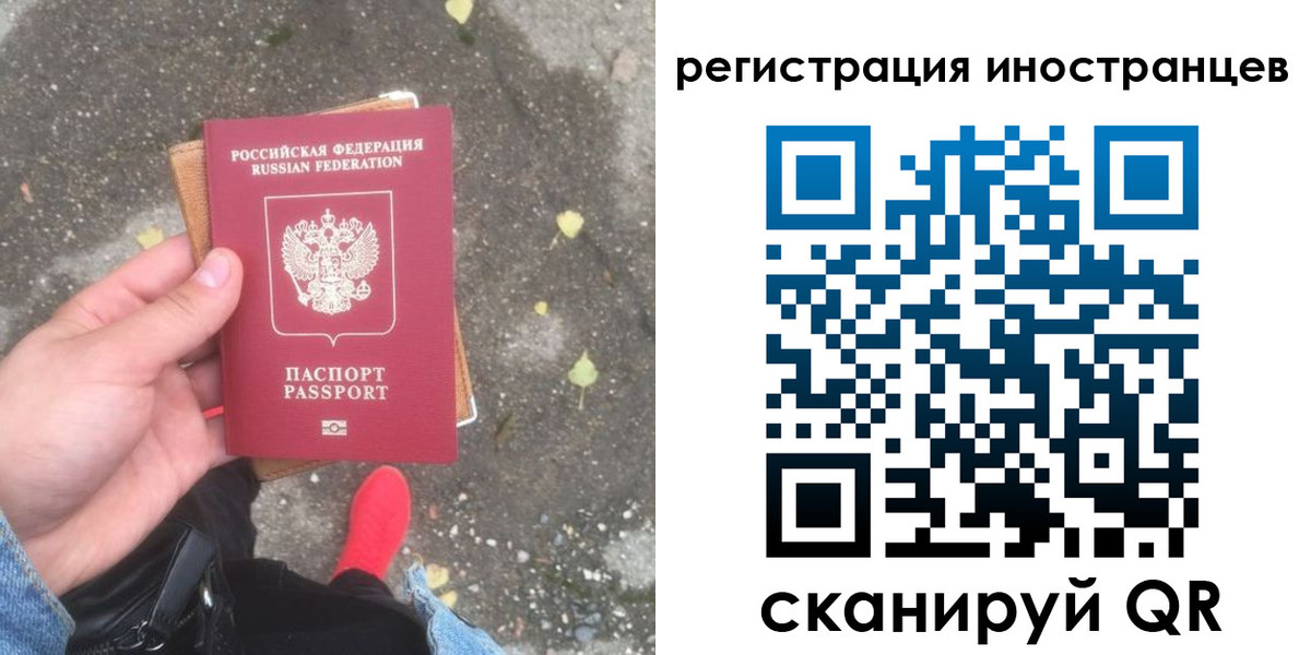 прописка регистрация в Выборге