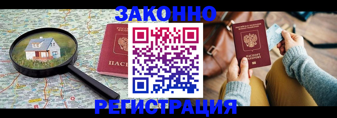 регистрация для школы в Выборге