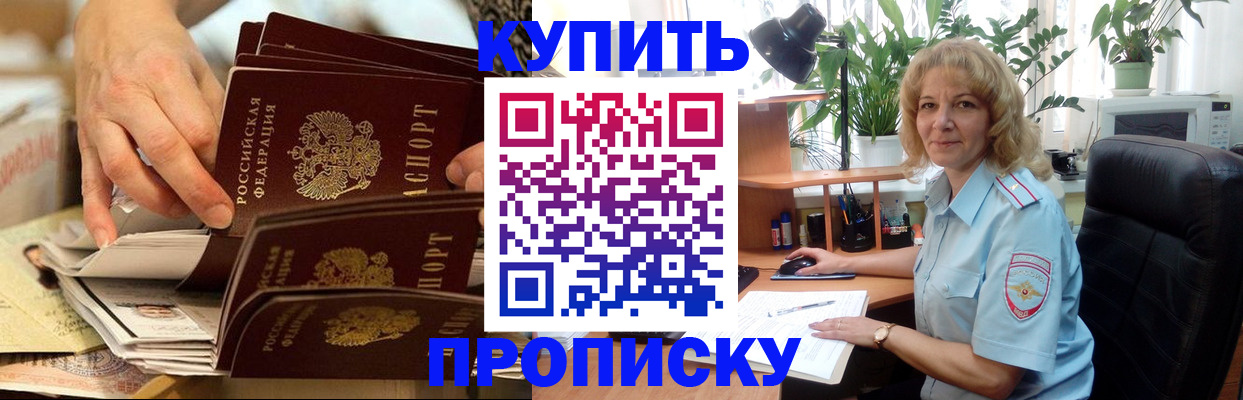 миграционный учет в Выборге